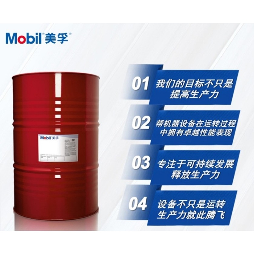 18.9L美孚斯力士S32 S46 S100 S68烷基苯R22氟氯烃制冷剂冷冻机油