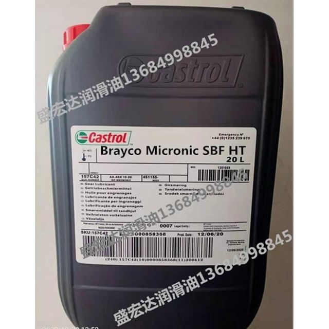 嘉实多低温液压油Brayco Micronic SBF HT高压高温海底 隔离液