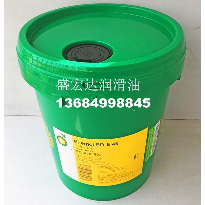嘉实多Energol RD-E46 E100 E150 220气动工具油凿岩机润滑油