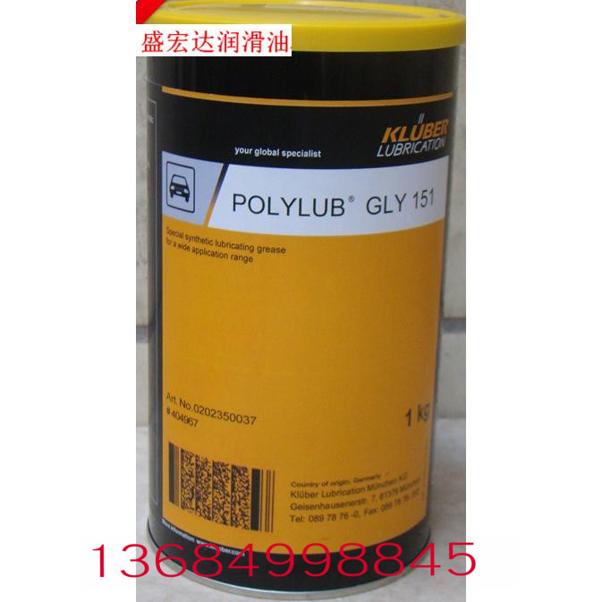 克鲁勃特殊润滑合成脂KLUBER POLYLUB GLY 151 501 801 791润滑油