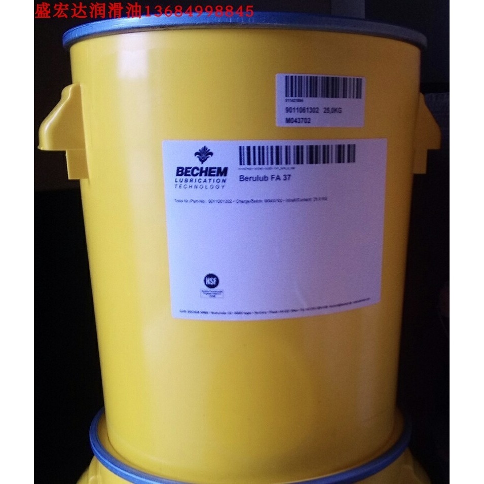 倍可BERUSOFT 10、BERULUB FG-H2SL、CERITOL PK1SOFT 润滑脂25KG