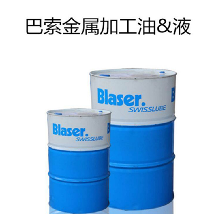 巴索切削油 Blasomill HD 20 CF 钛合金 金钢切削拉削油包邮