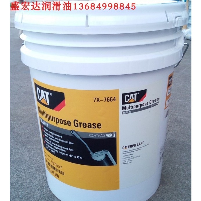 卡特Cat Prime Application Grease NLGI 2二硫化钼脂 中速润滑脂
