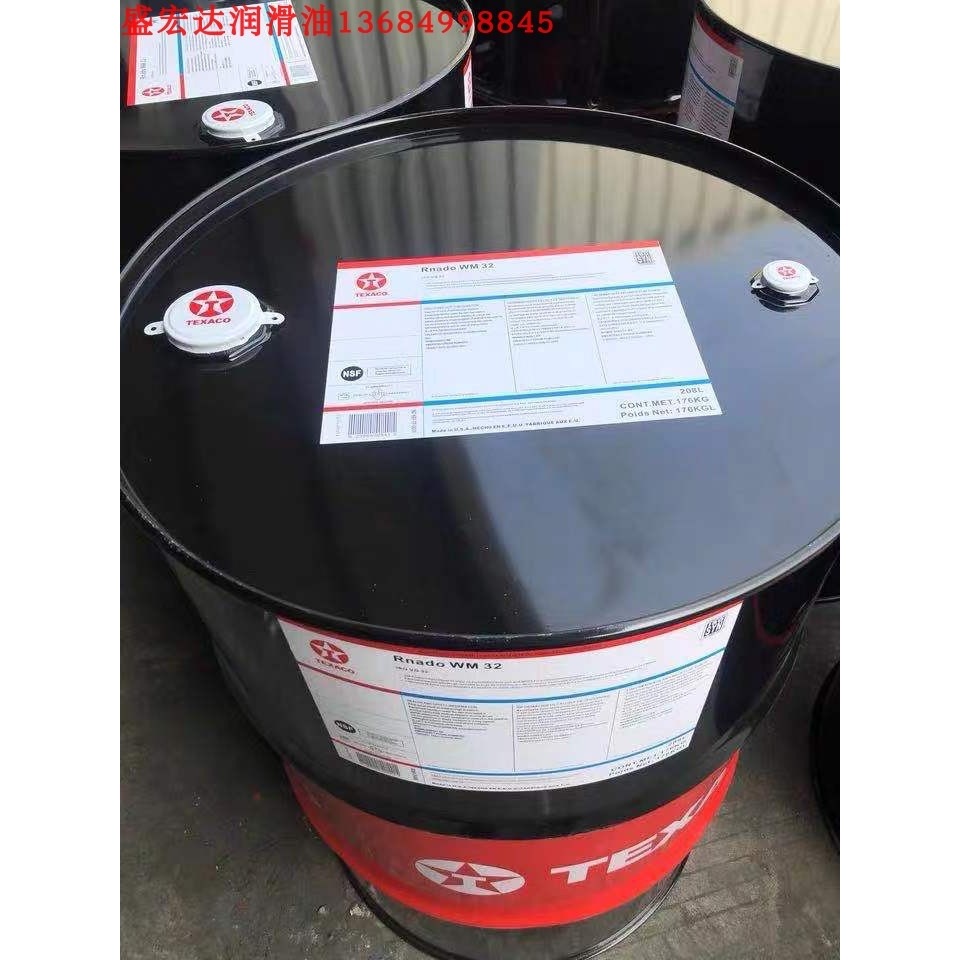 德士古TEXACO RANDO HD 22 32 46 68 100 150 220 特级抗磨液压油
