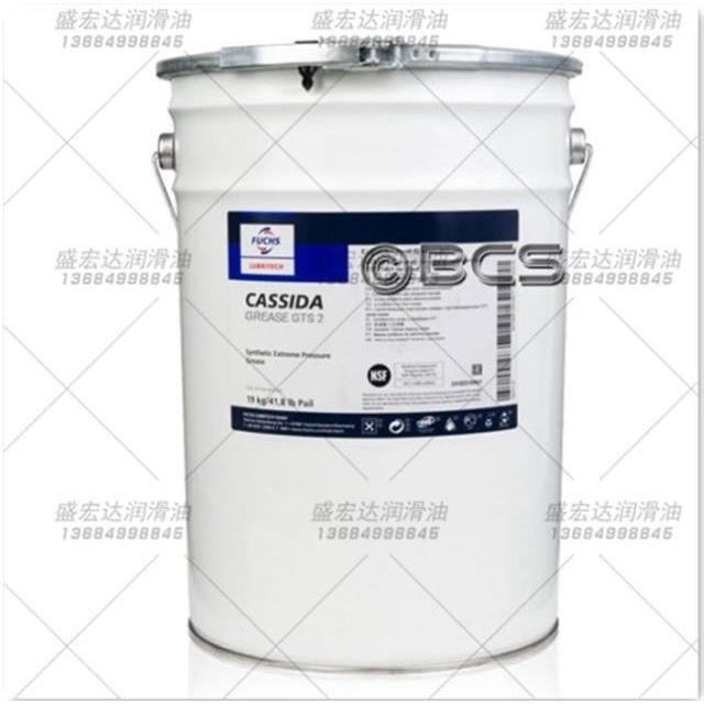 福斯CASSIDA GREASE GTS2食品级饮料加工设备特种合成极压润滑脂