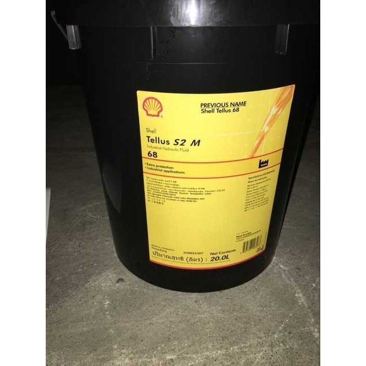 SHELL工业液压油 壳牌Tellus S2 M22 M32 M46 M68 M100抗磨液压油
