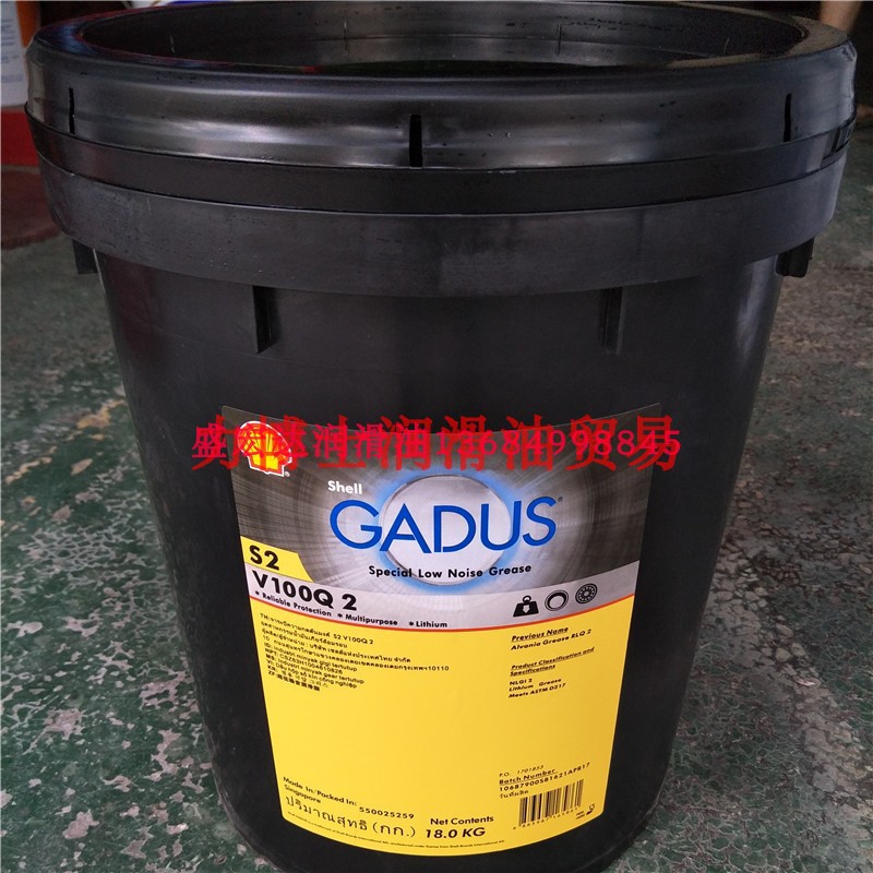 壳牌佳度 Shell Gadus S2 V100Q 2 超低噪音润滑脂 集中润滑系统