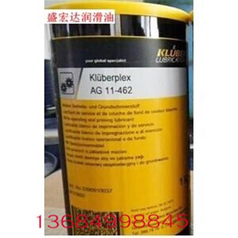 克鲁勃轴承润滑脂Klberplex AG11-461,462风力发电机轴承高温油脂
