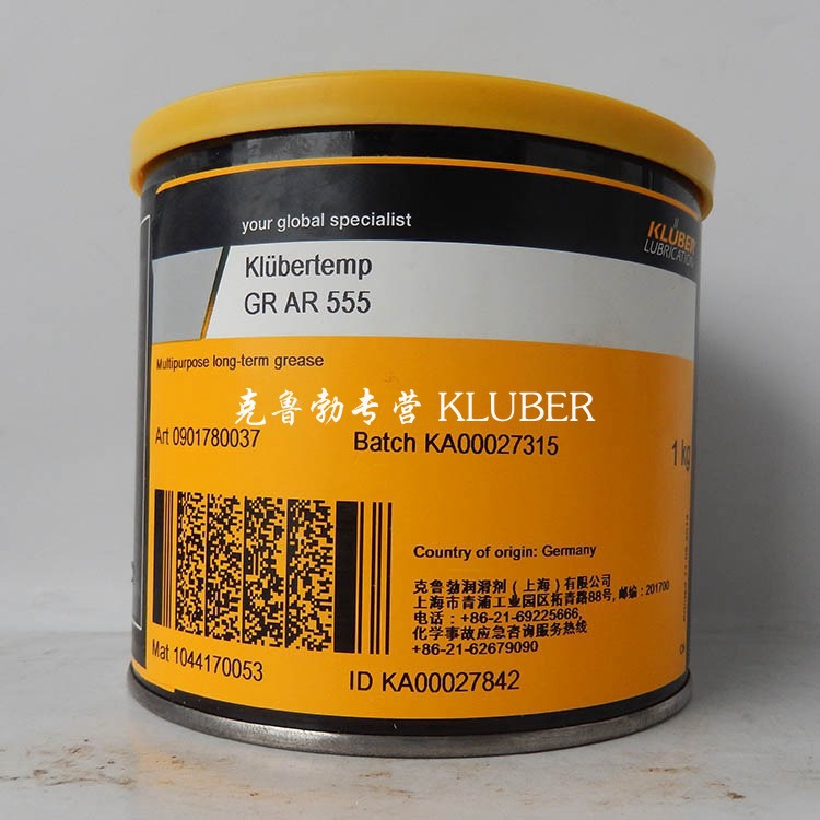 用在正品 德国 克鲁勃Klubertemp GR AR555 白色2号 高温润滑脂