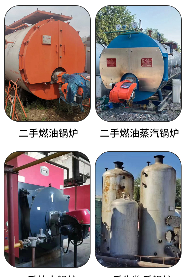 2 tons of biomass steam boiler, intelligent fuel gas steam generator, 29 * 4L water capacity