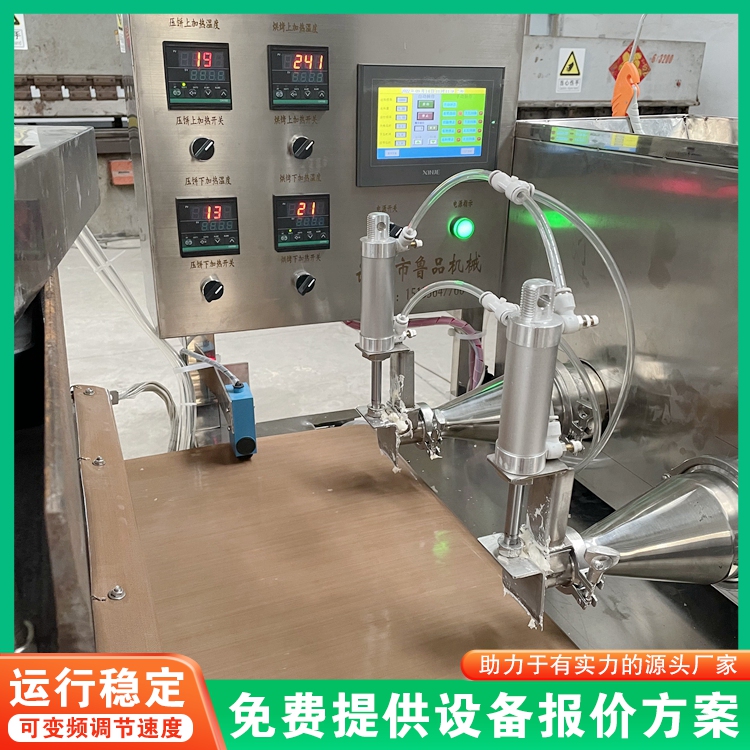 One multi-purpose roast duck cake machine, pancake corn cake machine, gluten cake machine, steamed bun machine - Lupin Machinery