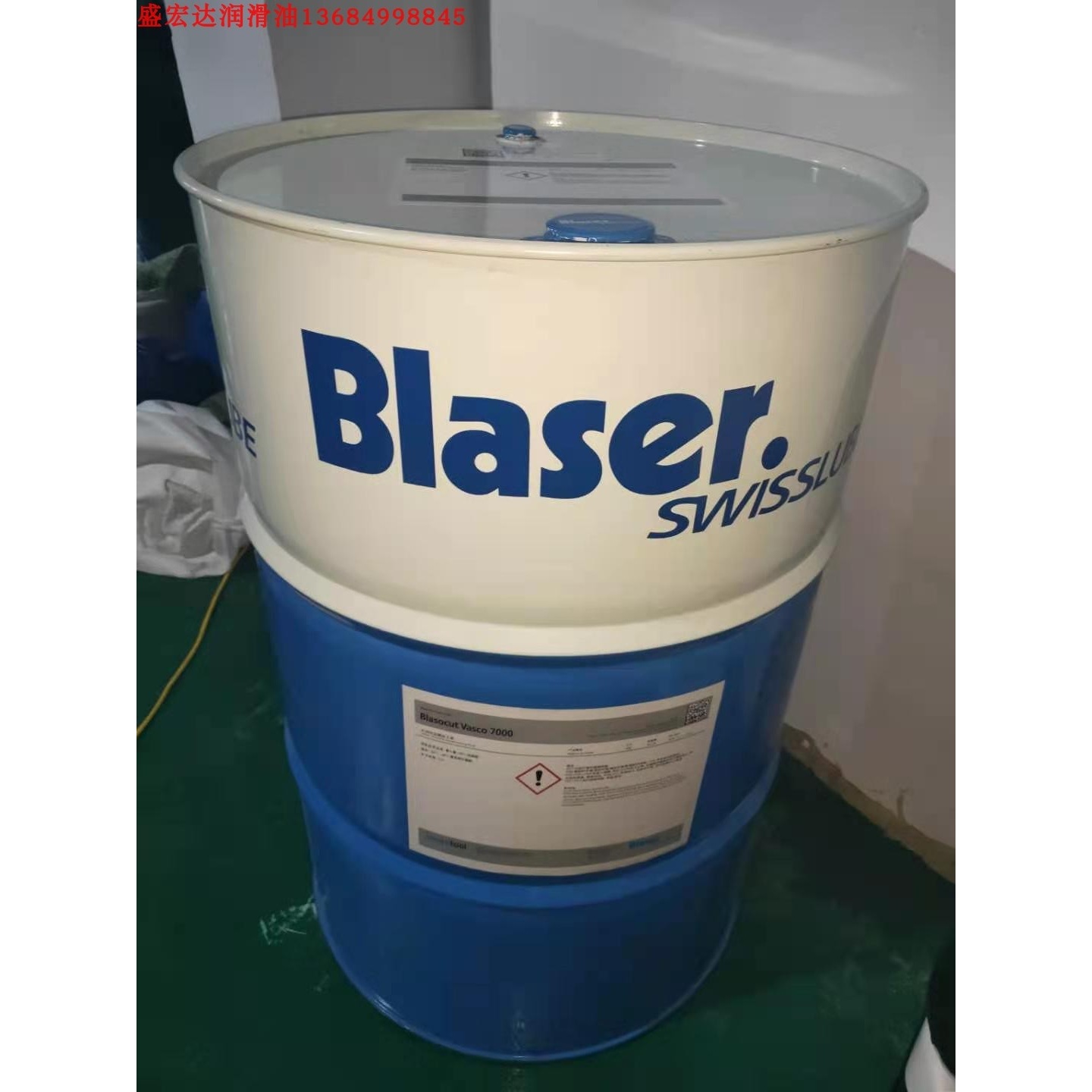 巴索Synergy DWS 260 270 300 310 330金刚石加工专用合成切削液