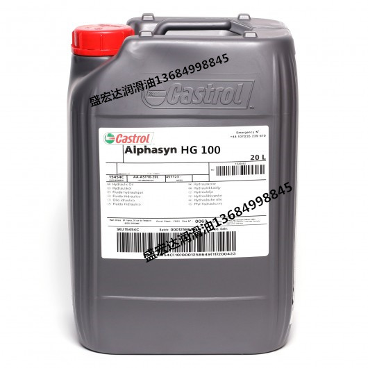 20升嘉实多合成齿轮油Alphasyn HG100 150 HG220 320船舶/离心机/