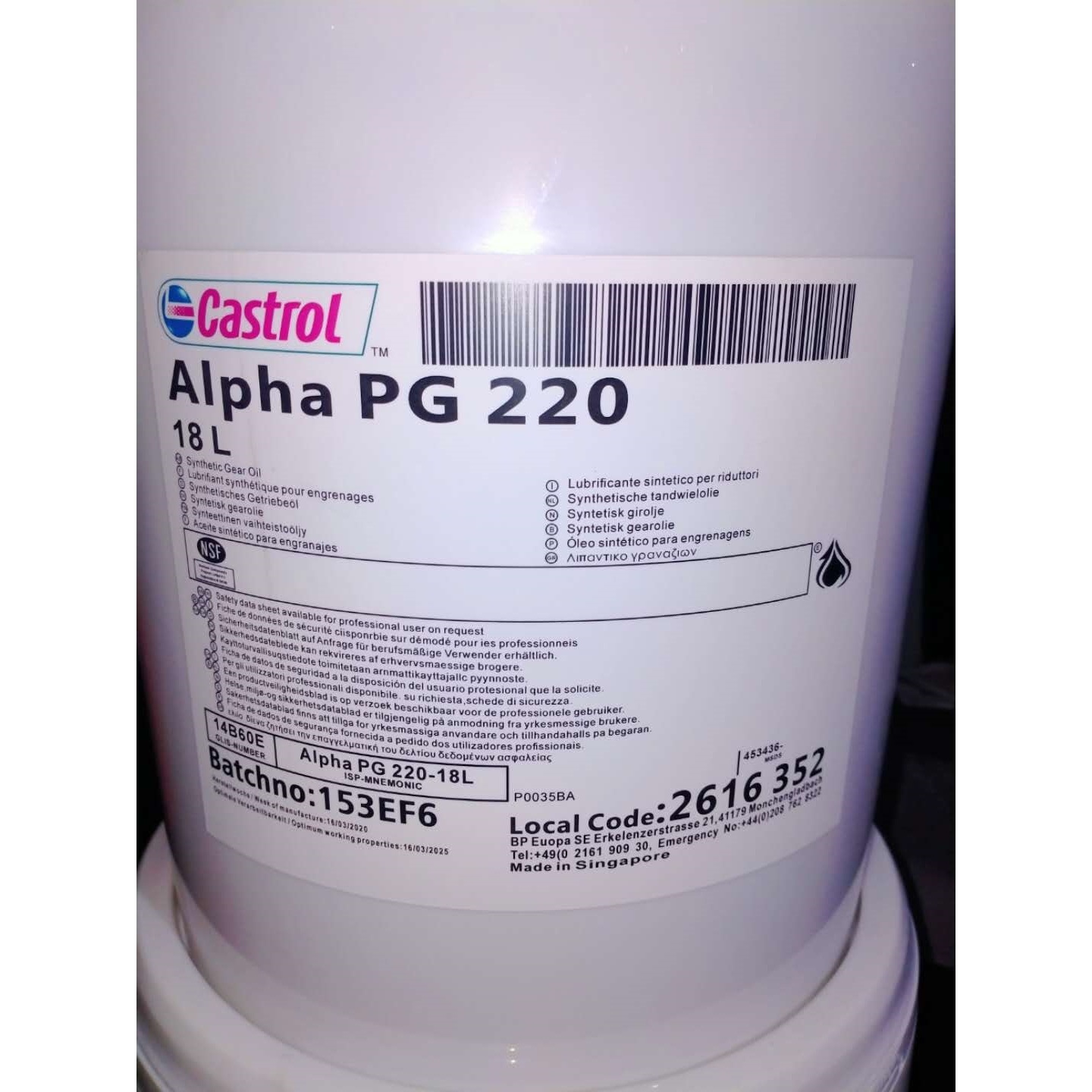 嘉实多ALPHASYN PG150 220 PG320 460合成齿轮油涡轮蜗杆齿轮箱油