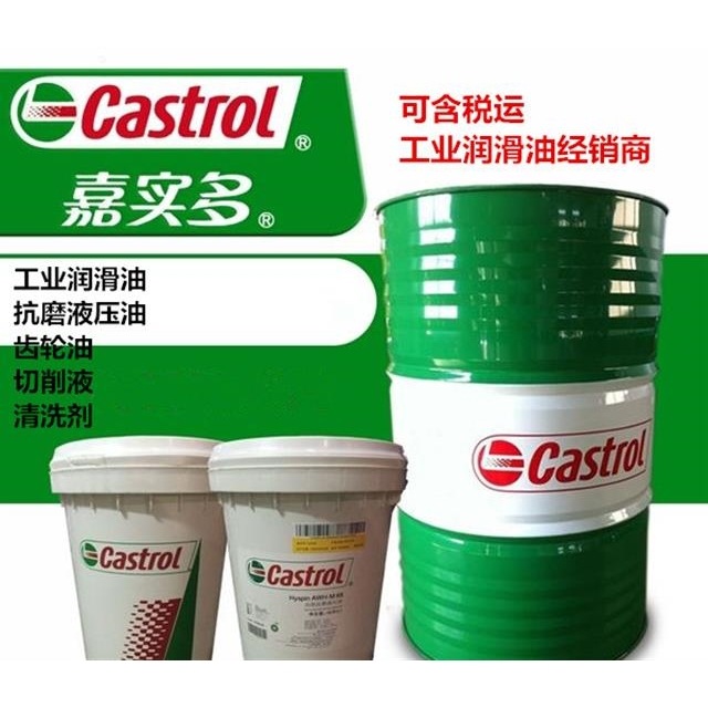 嘉实多CASTROL OPTIGEAR 1100-150-220-320-460号多功能齿轮油