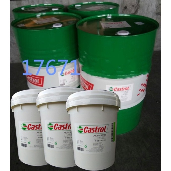 嘉实多Alusol B半合成水溶性切削液、Castrol Alusol AZ