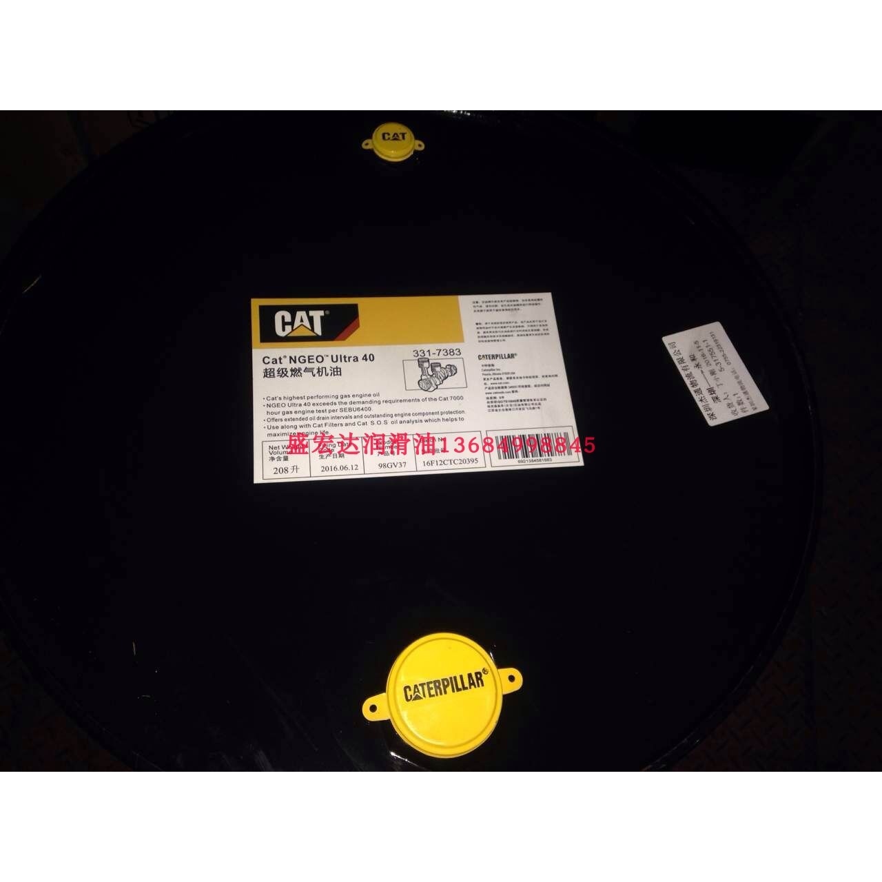 卡特润滑油CAT NGEO Ultra 40 燃气机油331-7383、331-7382润滑油