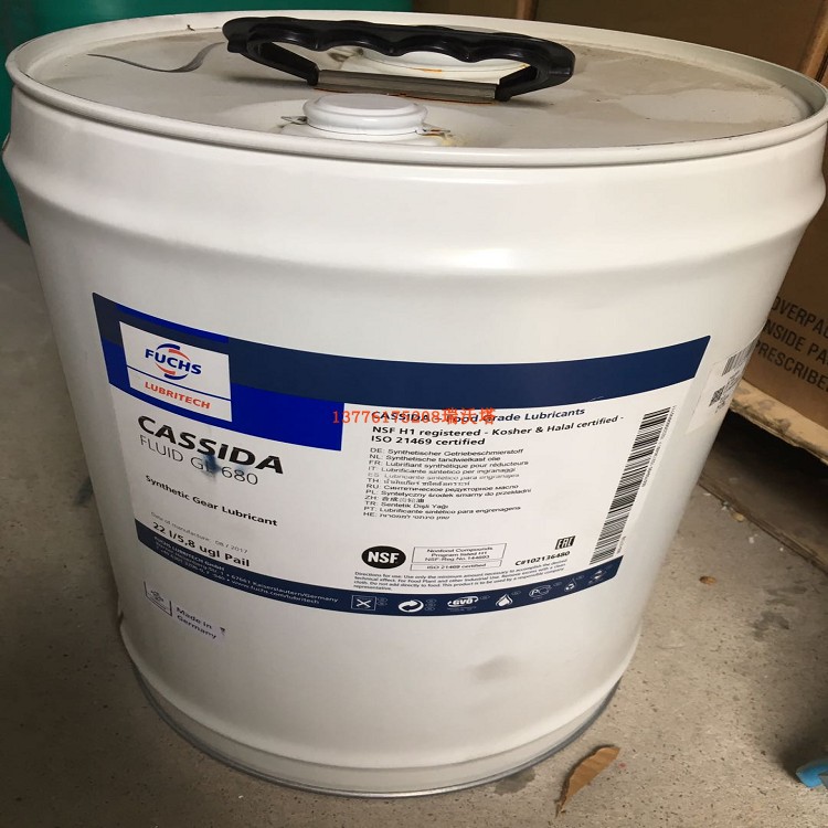 福斯CASSIDA FLUID VP100 68食品级真空泵油RF68#合成冷冻机油22L