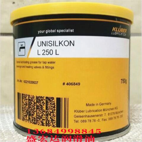 克鲁勃UNISILKON L250L 饮用水饮料和加热阀门及配件特殊润滑脂