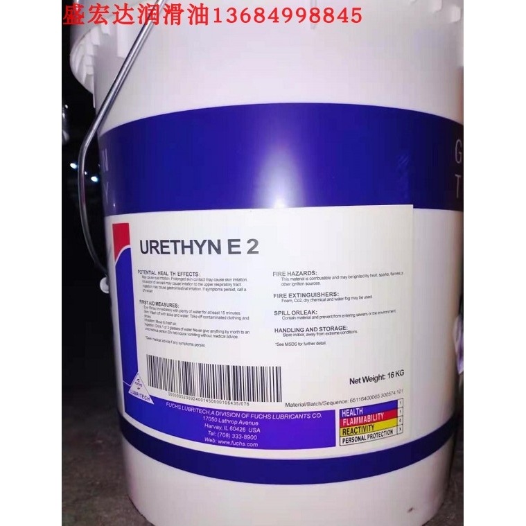 FUCHS福斯特种油脂STABYL风机轴承EOS E2全合成润滑脂URETHYN E2