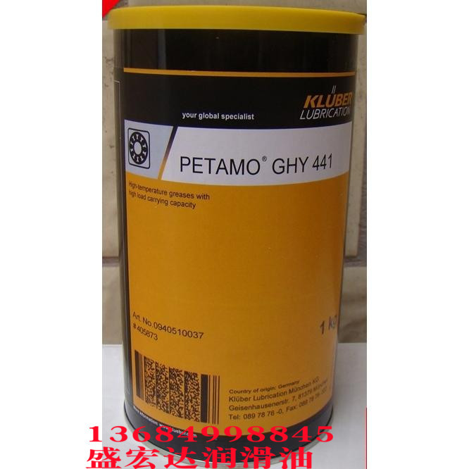 克鲁勃防水防腐蚀润滑脂KLUBER PETAMO GHY 441 443 轴承高温油脂