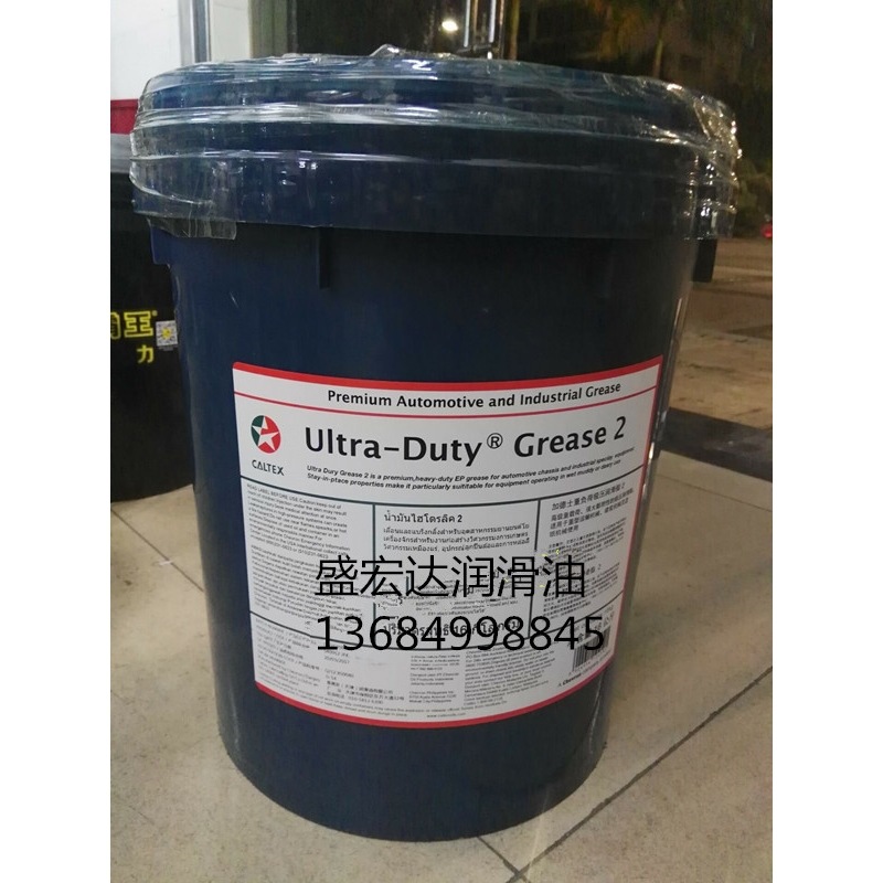 加德士红色黄油Ultra-Duty Grease 1号# 重负荷极压润滑脂NLGI 2