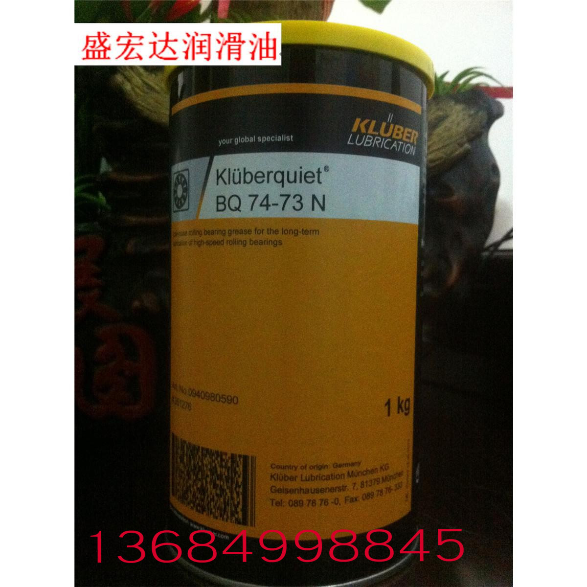 克鲁勃合成高温润滑脂Kluberquiet BQ74-73N,BQH72-102 聚脲油脂