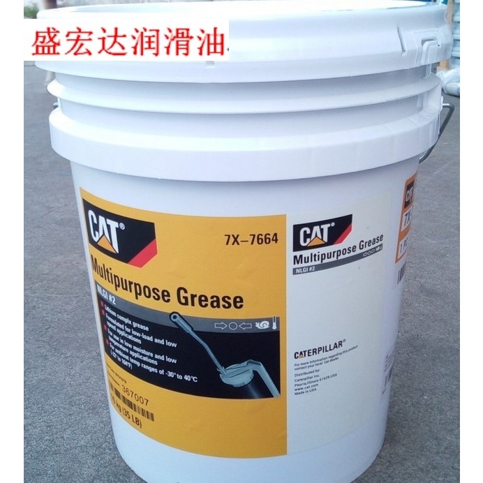 卡特二硫化钼润滑脂Cat Advanced 3Moly Grease 7X-7699 129-1924