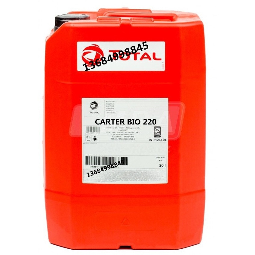TOTAL道达尔CARTER BIO 68 150 220 320 460环保可生物降解齿轮油