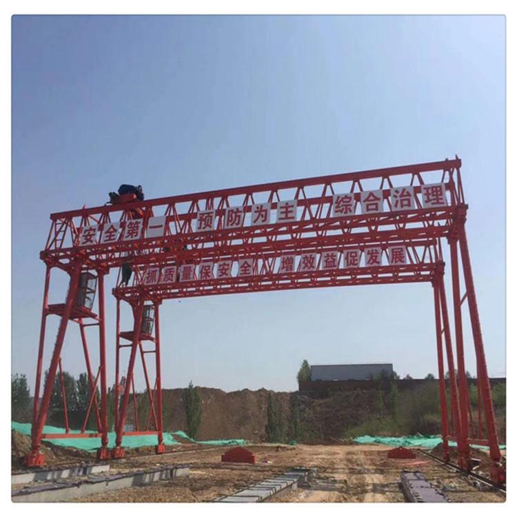 鲁新 MGH型制梁提梁机 公路梁场60吨 80吨 100吨路桥门式起重机