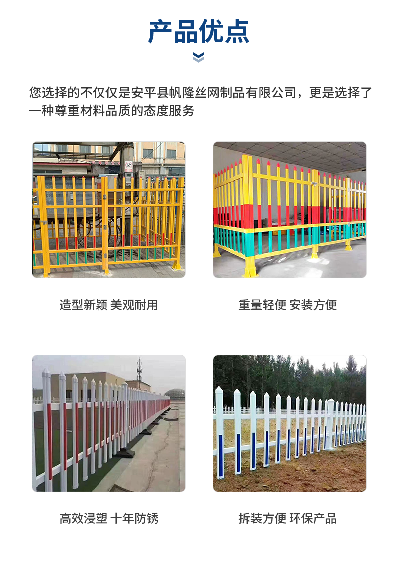 1.6-meter transformer protective fiberglass fence, customized telescopic power insulation protective fence with Velcro wire mesh