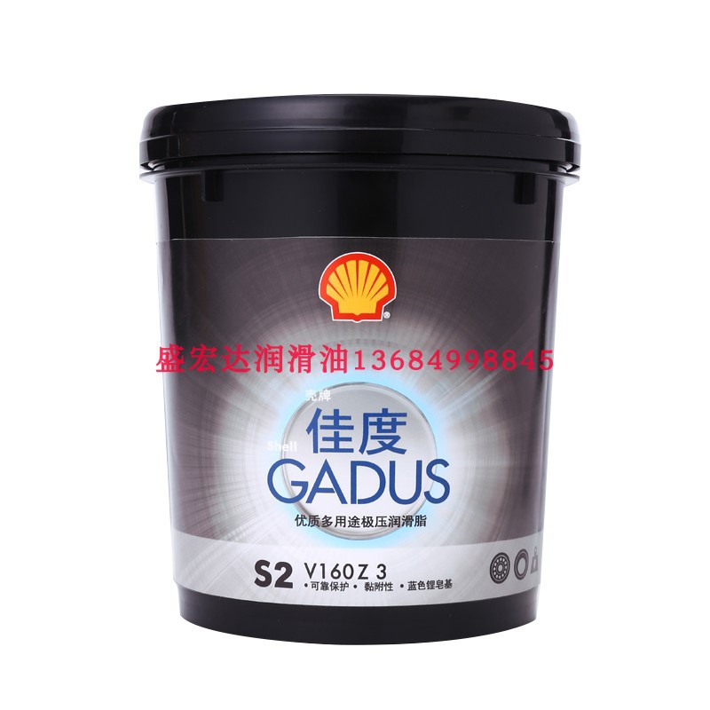 壳牌PAO高低温合成轴承润滑脂Gadus S4V460D2 Albida Grease HDZX