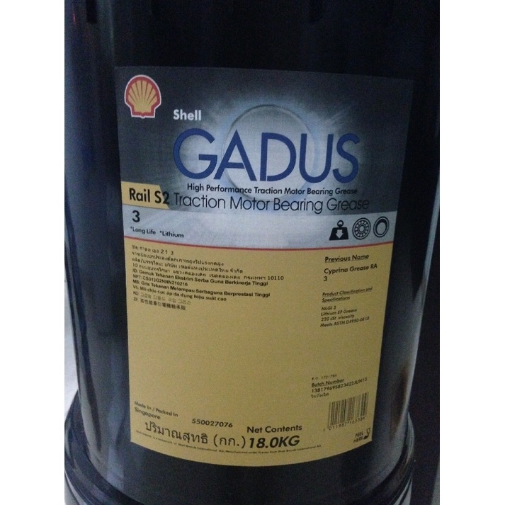SHELL壳牌佳度Gadus S2 V30KXD1 多用途低温润滑脂 NLGI GC-LB