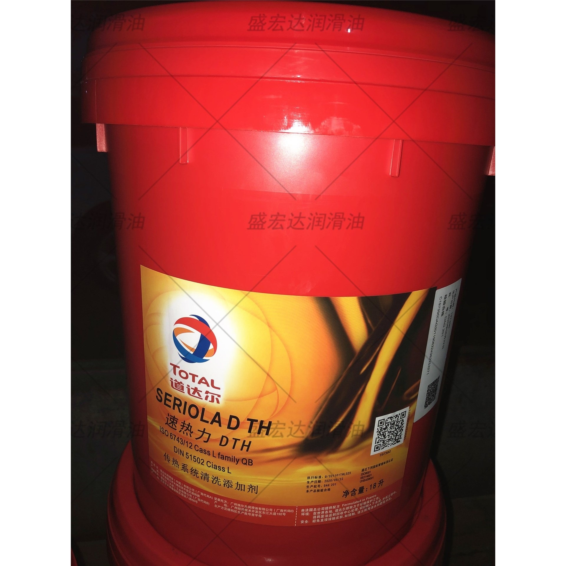 道达尔传热系统清洗添加剂SERIOLA速热力DTH开放式系统导热油QA46