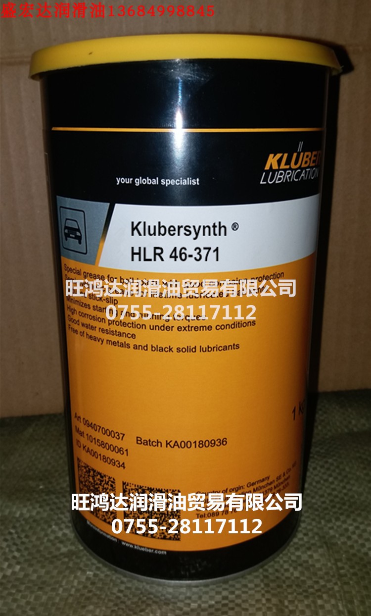 克鲁勃特种白色油脂Klubersynth HB 94-401,HIP84-401,HLR46-371
