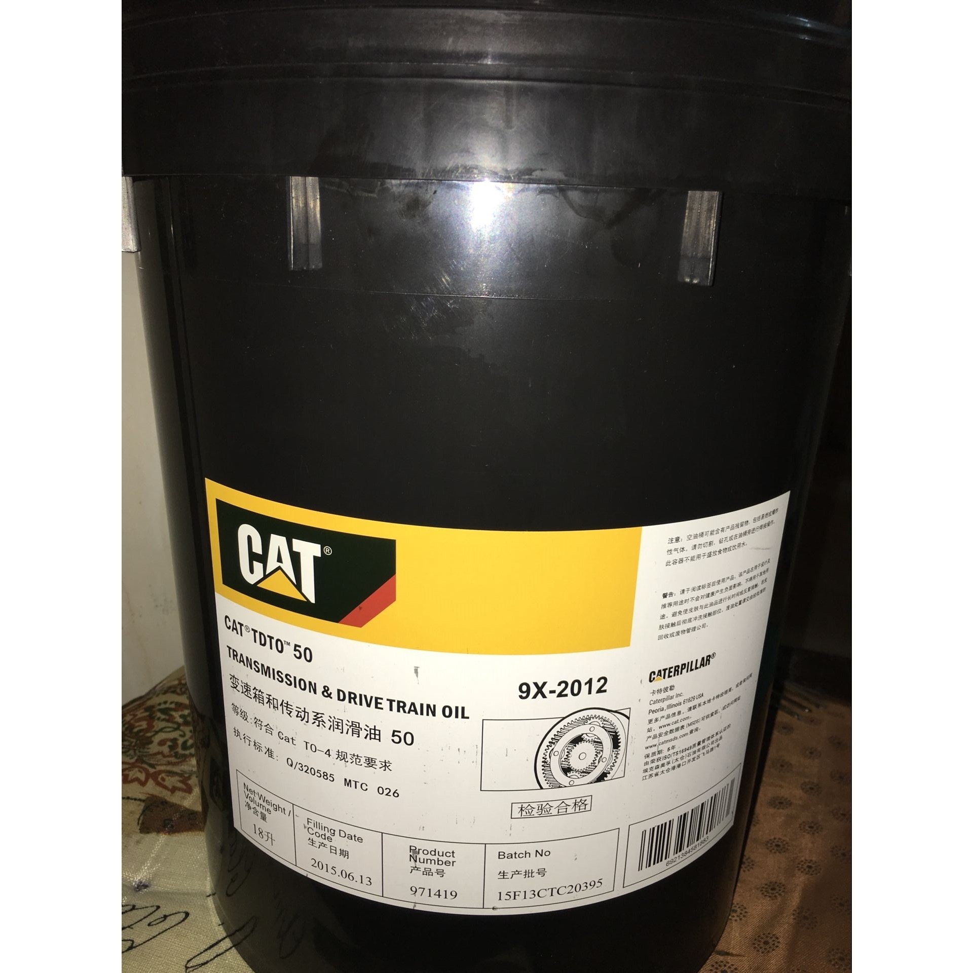 卡特Cat FDAO SYN大型卡车变速箱油206-5211 206-5212 齿轮润滑油