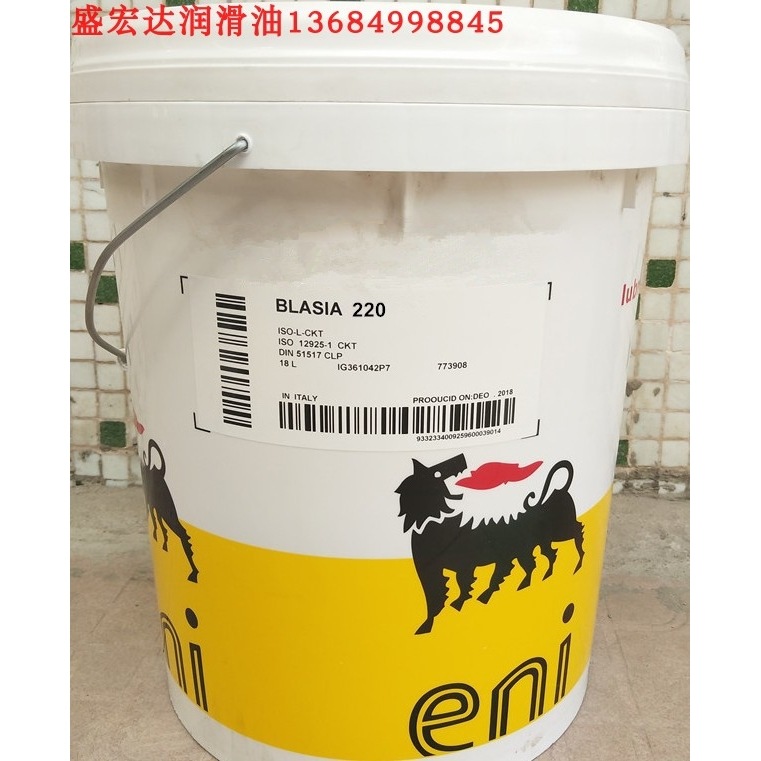 AGIP阿吉普 Eni埃尼BLASIA 68 100 150 VG220 320号460工业齿轮油
