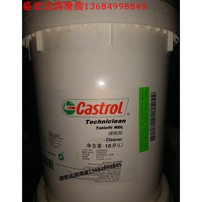 Castrol 嘉实多清洗剂Techniclean OX 1 WDL 预浸涂清洁湿巾
