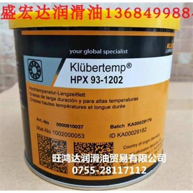 克鲁勃Kluberalfa HX83-302全氟聚醚（PFPE）润滑脂HPX93-1202