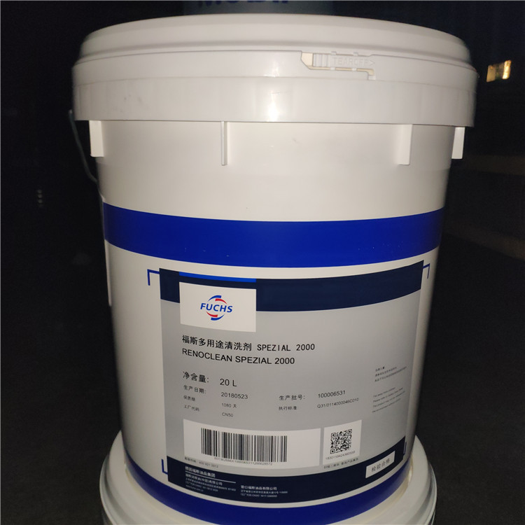 福斯地板清洗剂FUCHS RENOCLEAN SPEZIAL 2000机床/多用途清洗剂