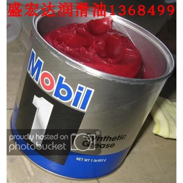 美孚汽车牛油2号/美孚1号合成油脂/车用润滑脂1# 高温轴承专用油