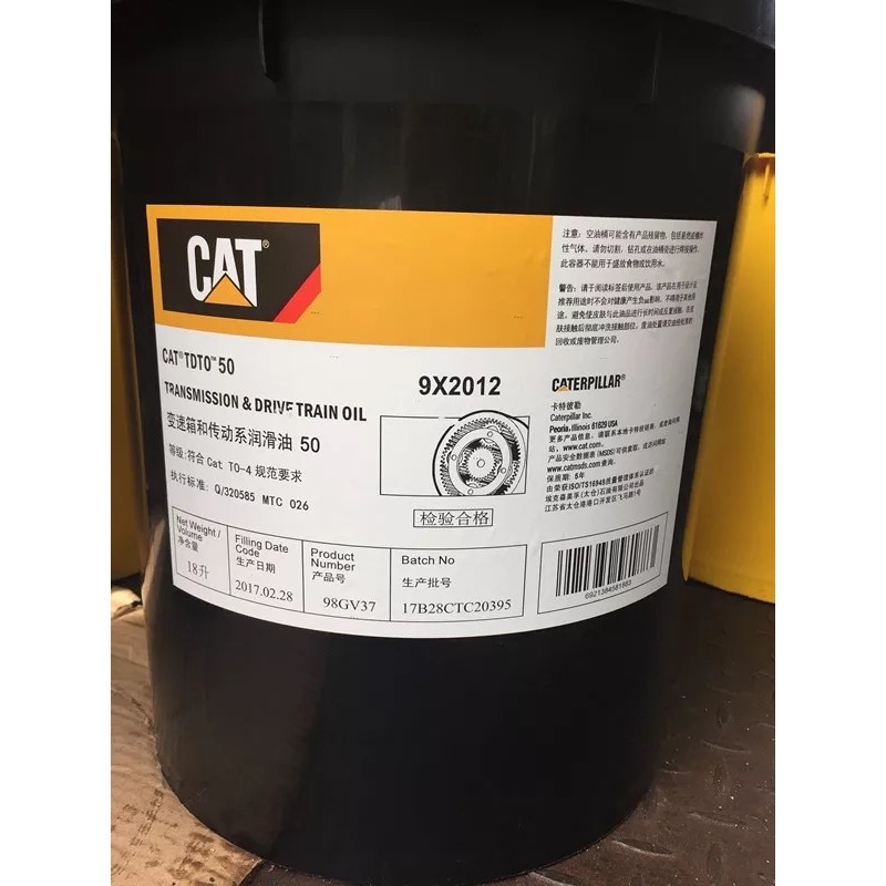 卡特SAE CAT TDTO 10W 30 50变速箱油ISO VG 46、100、220润滑油