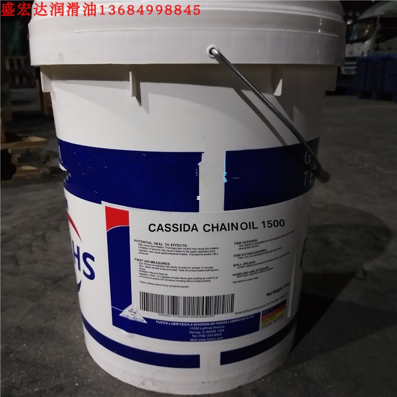 福斯食品级全合成链条油CASSIDA CHAIN OIL 150 1500 320 SPRAY