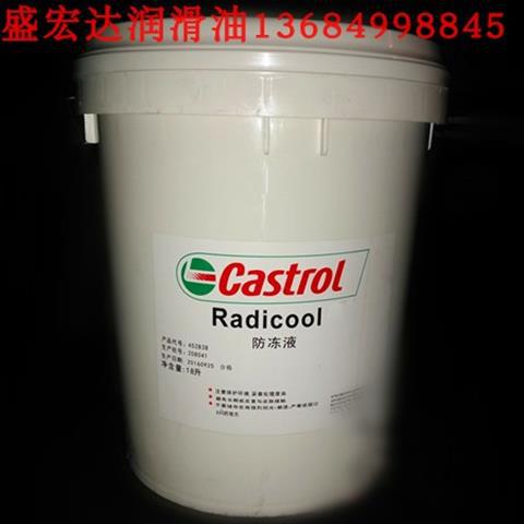 嘉实多Castrol Radicool 夏季冷却液和防冻液-37℃摄氏度 绿色