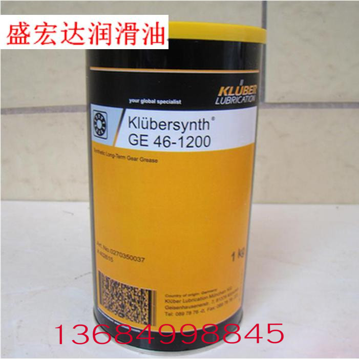 克鲁勃车用齿轮油GL-5,Klubersynth GE 4 75W-90,克鲁勃GE46-1200