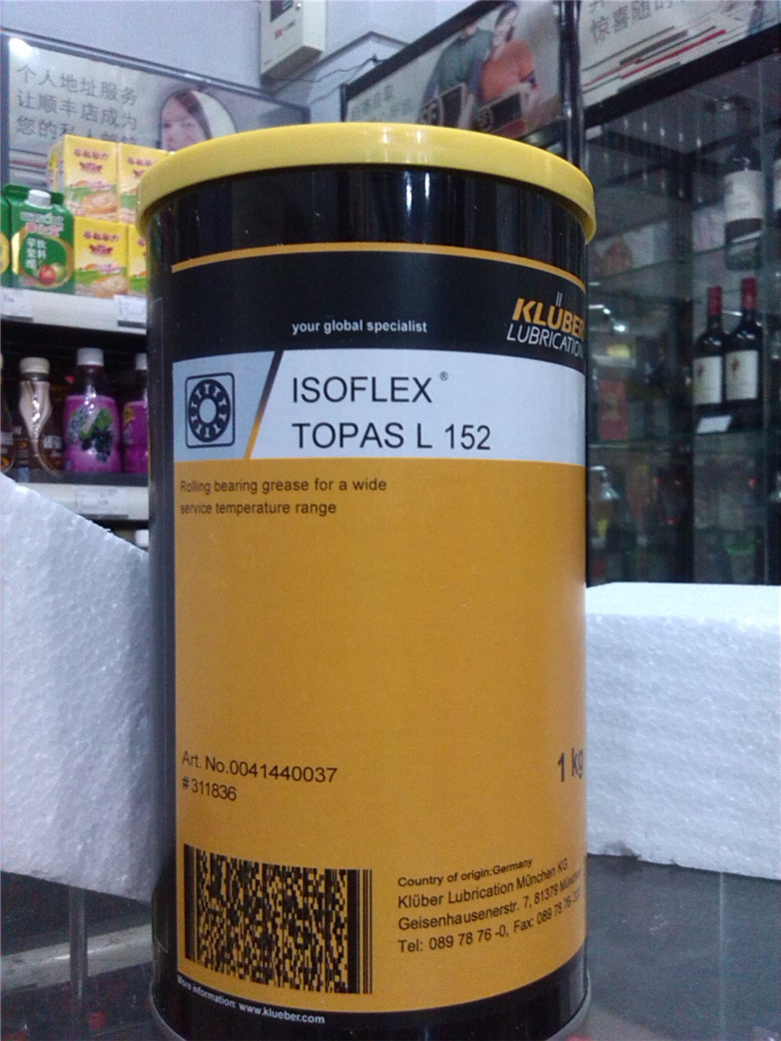 克鲁勃风力发电主轴承油脂ISOFLEX TOPAS L152牵引电机轴承润滑脂
