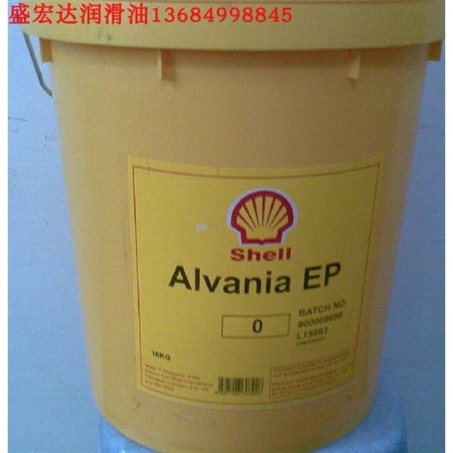 壳牌极压润滑脂 爱万利Shell Alvania Greases EP0 EP1 EP2 EP3号