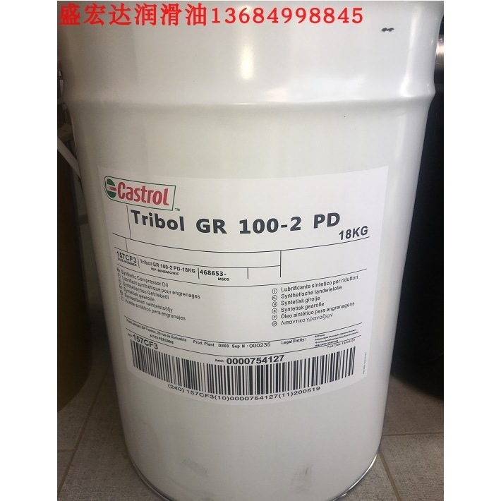 嘉实多CASTROL Tribol GR 100-1PD 18KG/桶GR100-2 PD 锂基润滑脂