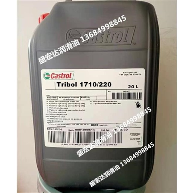 嘉实多Tribol 1710/100/220/320/460重负荷工业齿轮油循环轴承油