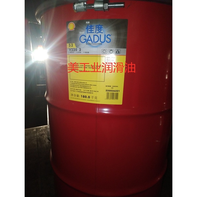 壳牌佳度S1 V2202极压锂基润滑脂Shell GadusRail S1 V220 2 黄油